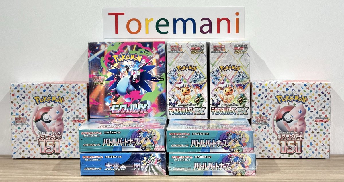 入荷情報✨ ✓ ポケモンカード151 BOX（sv2a） ✓ ハイクラスパック