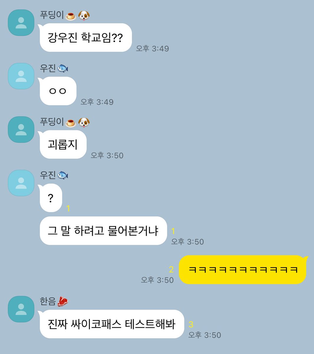 daye2457658's tweet image. #패밀리즈 패밀리즈
진짜 싸이코패스 테스트해봐