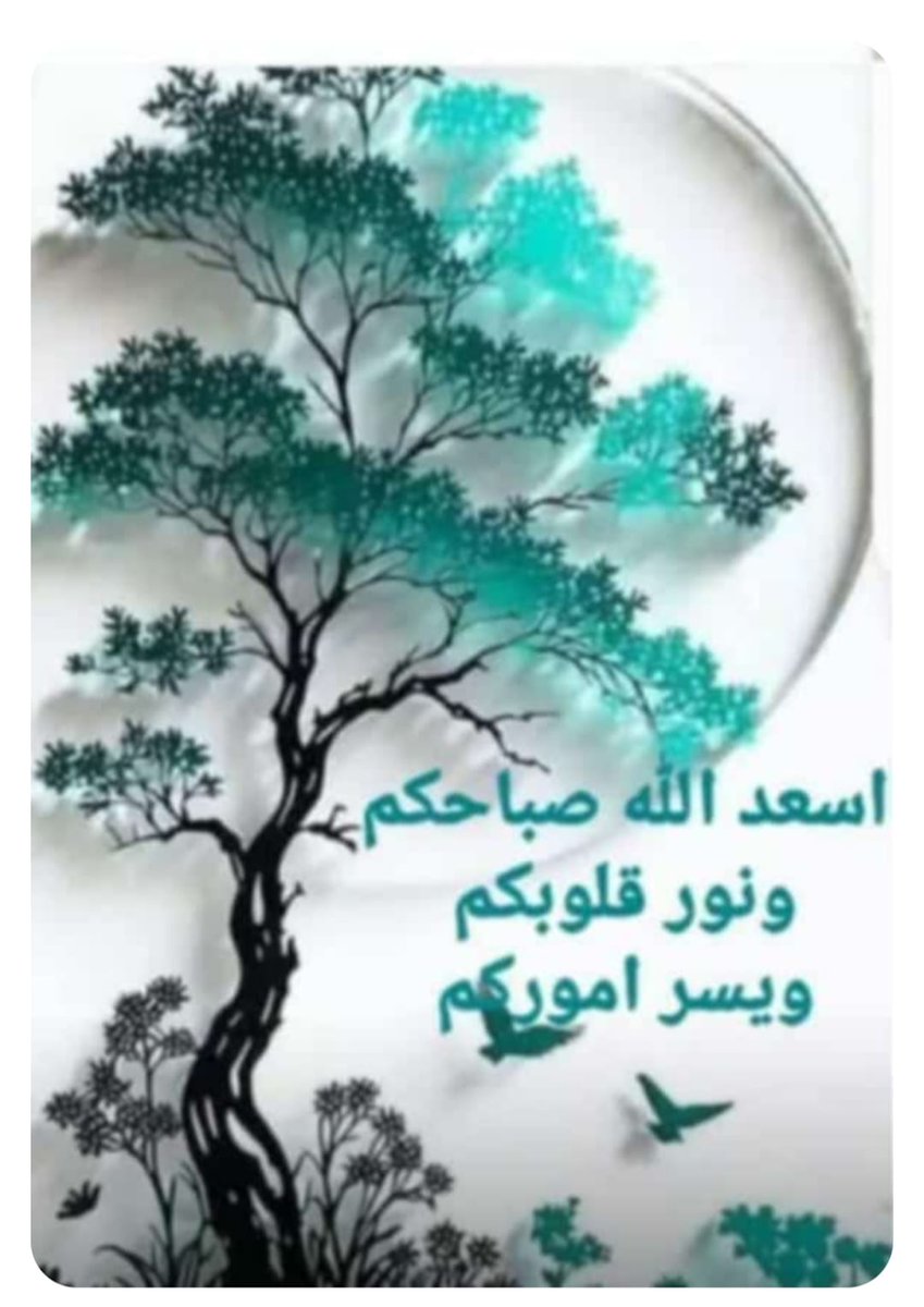 <a href="/EkhlasAldabee/">آمـ عليـﮯ آلدبيـﮯ</a>
