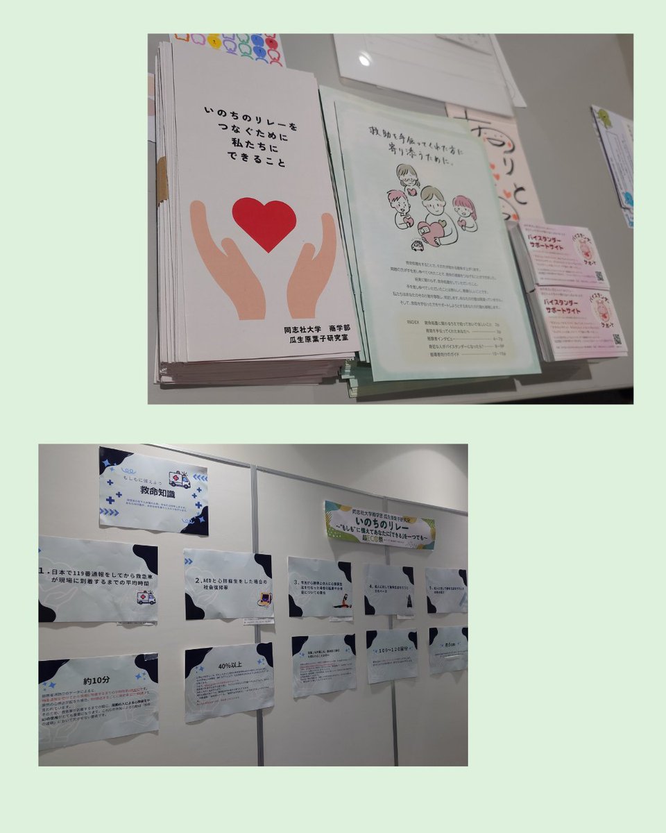 ☘️スペシャルイベント☘️1392【限定1】【Will】【原生地採取】【アトロ】 サンダルバイバイ 発信元/AQUAkids safety project on X