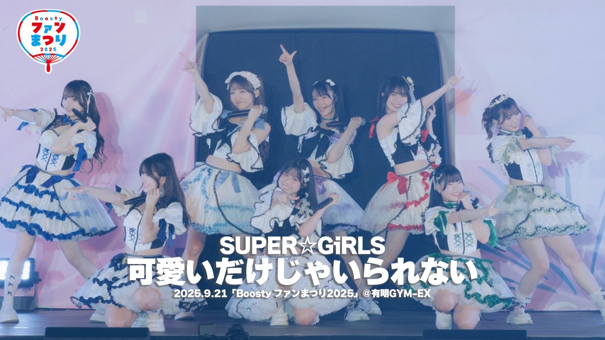 Boosty イベント (@Boosty_event) / Posts / X