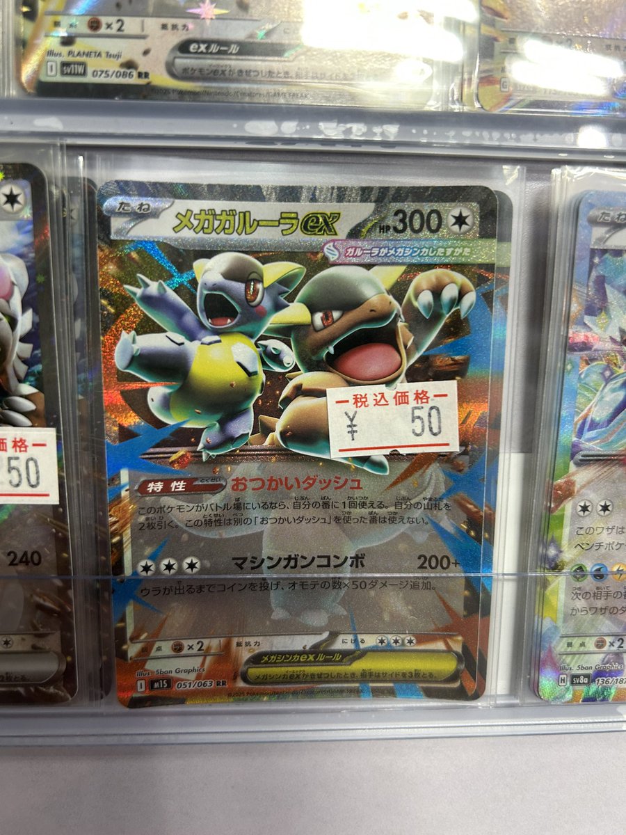 トレカfamily/神戸三宮 on X