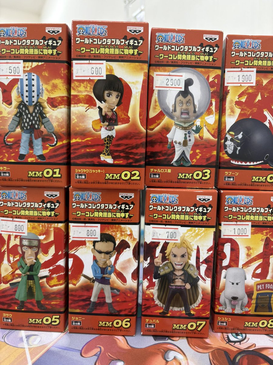 trading card shop in osaka/baseオンライン店 on X