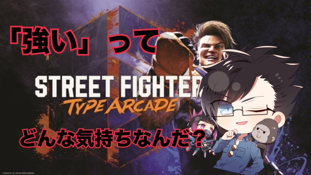 確認ꉂ(σ▰˃̶̀ꇴ˂̶́)σ✧ 𖥍 on X