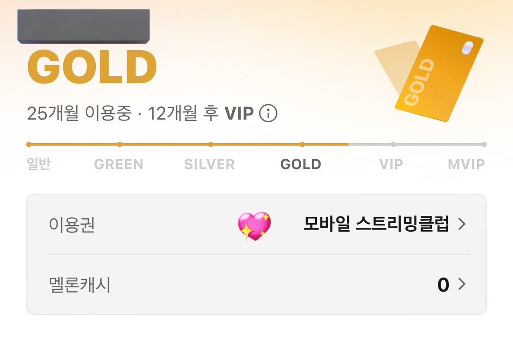 56ggyjbc's tweet photo. 멜론 뮤직어워드 2025 MMA 

GOLD 선예매 가능 계정 대여합니다
신분증 대여 O 현장도움 X
제시해주세요

멜뮤 멜론뮤직어워드 MMA 티켓팅 멜티 양도 골드 VIP 멜론티켓 https://t.co/BnC9X1PZhW