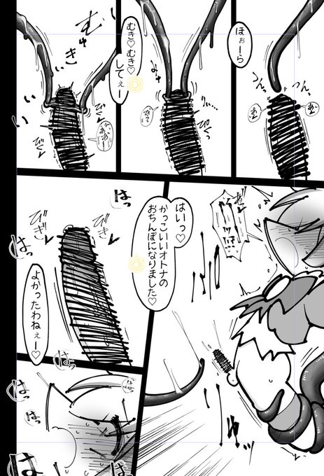 くださいよ、こういうの4 