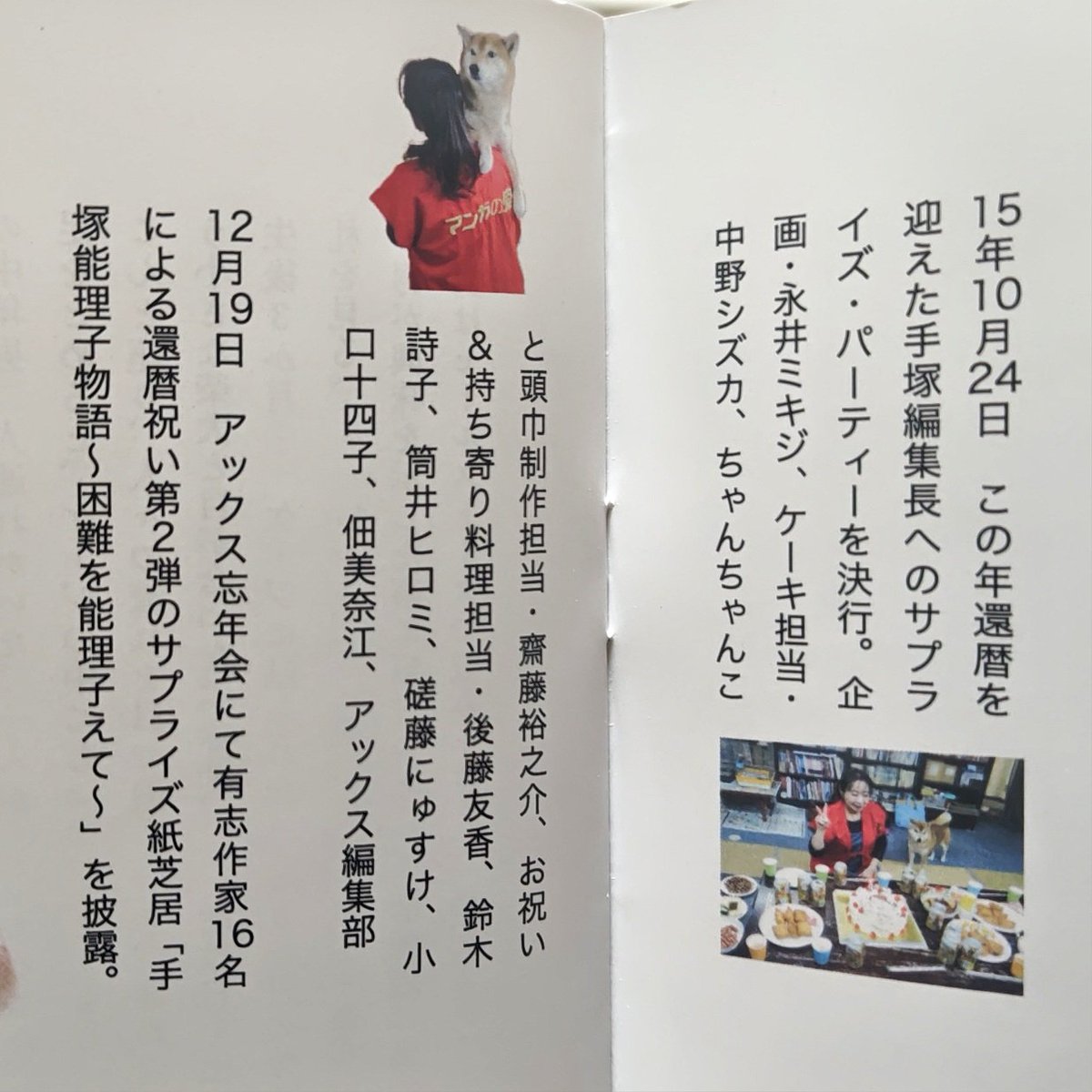 見つけた方はラッキー　焙り出し　鱗文　みつ豆鉢 見つけた方はラッキー 焙り出し 鱗文 みつ豆鉢 - メルカリ