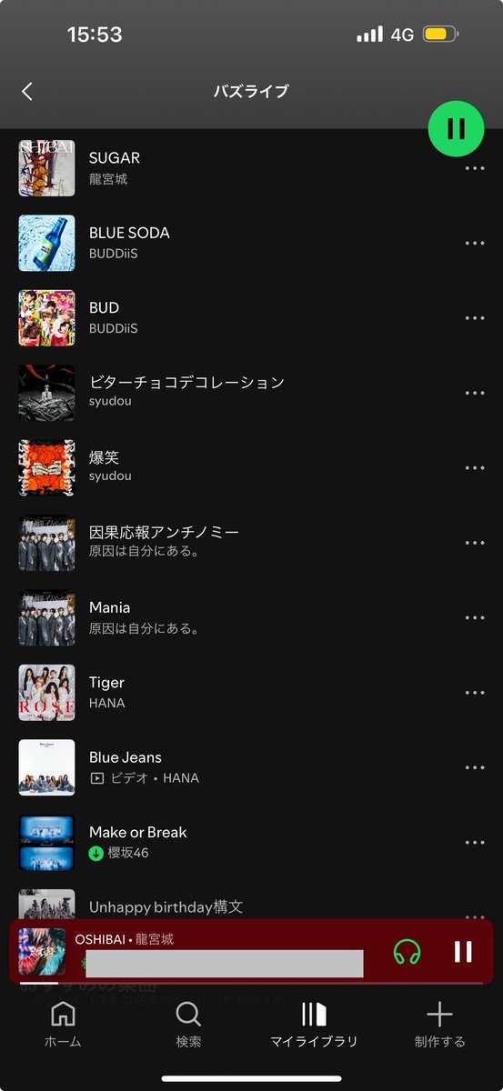 🤍さつきななつき💗 on X