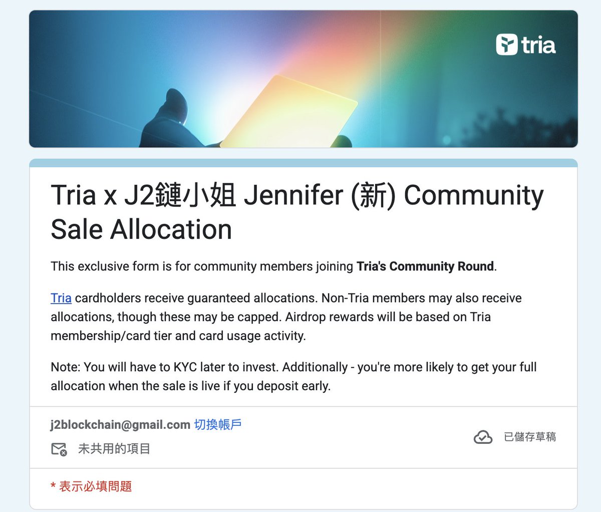 j2blockchain_'s tweet image. 【Tria今晚在Legion The Nozomi平台上社區輪銷售】
@useTria 今天晚上會公開在 @legiondotcc The Nozomi平台上的社區輪銷售細節！

但是這邊 #tria 直接給了我們認購的標準

1️⃣ #Tria Premium卡的用戶
金屬卡很尊榮，可享 6%…