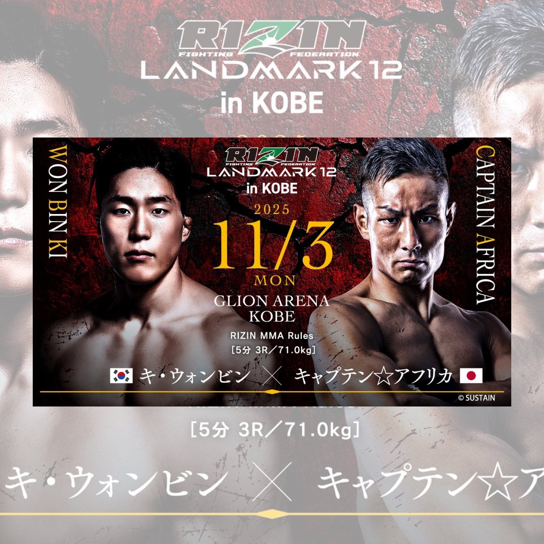 KAKEHASHI スポーツオークション on X