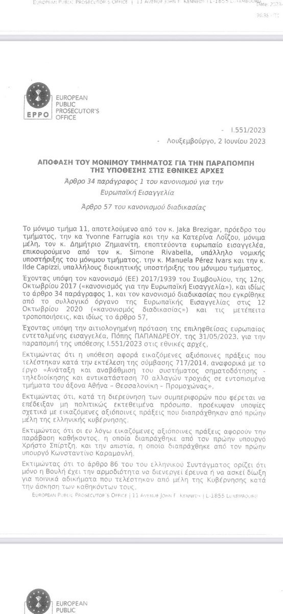 Maria Karystianou tweet media