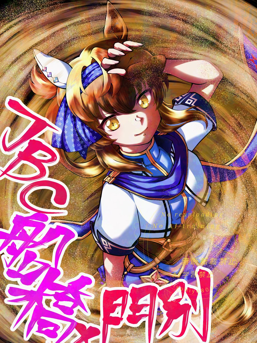 ぶぎ@C107予定 (@boogie_february) / Posts / X