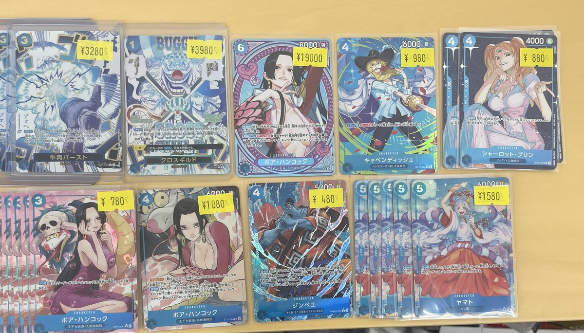 引退品）ポケモンカード　ワンピースカード　ポケカ　ワンピカ カードショップはんじょう ポケカ ワンピースカードゲーム 買取 Buyee