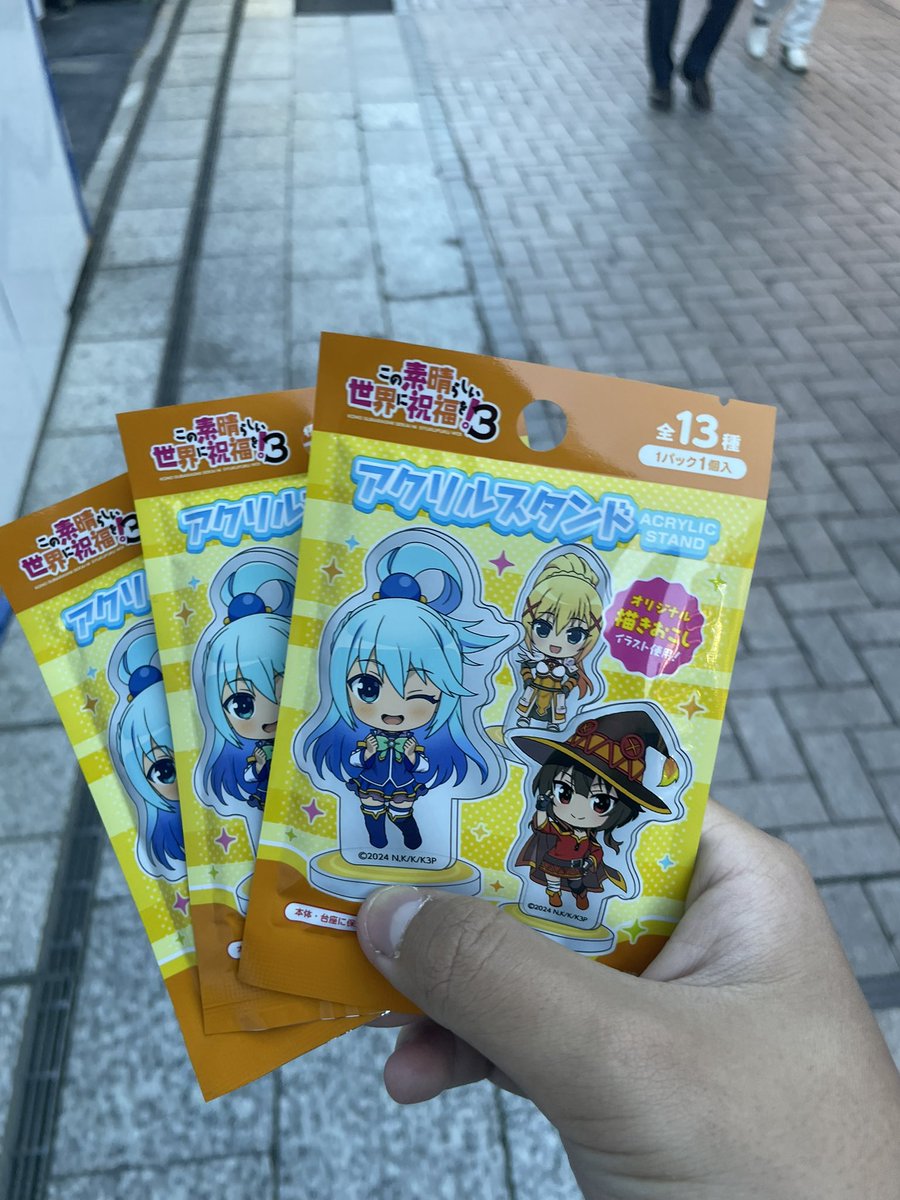 海北さん専用！ 海北さん専用！