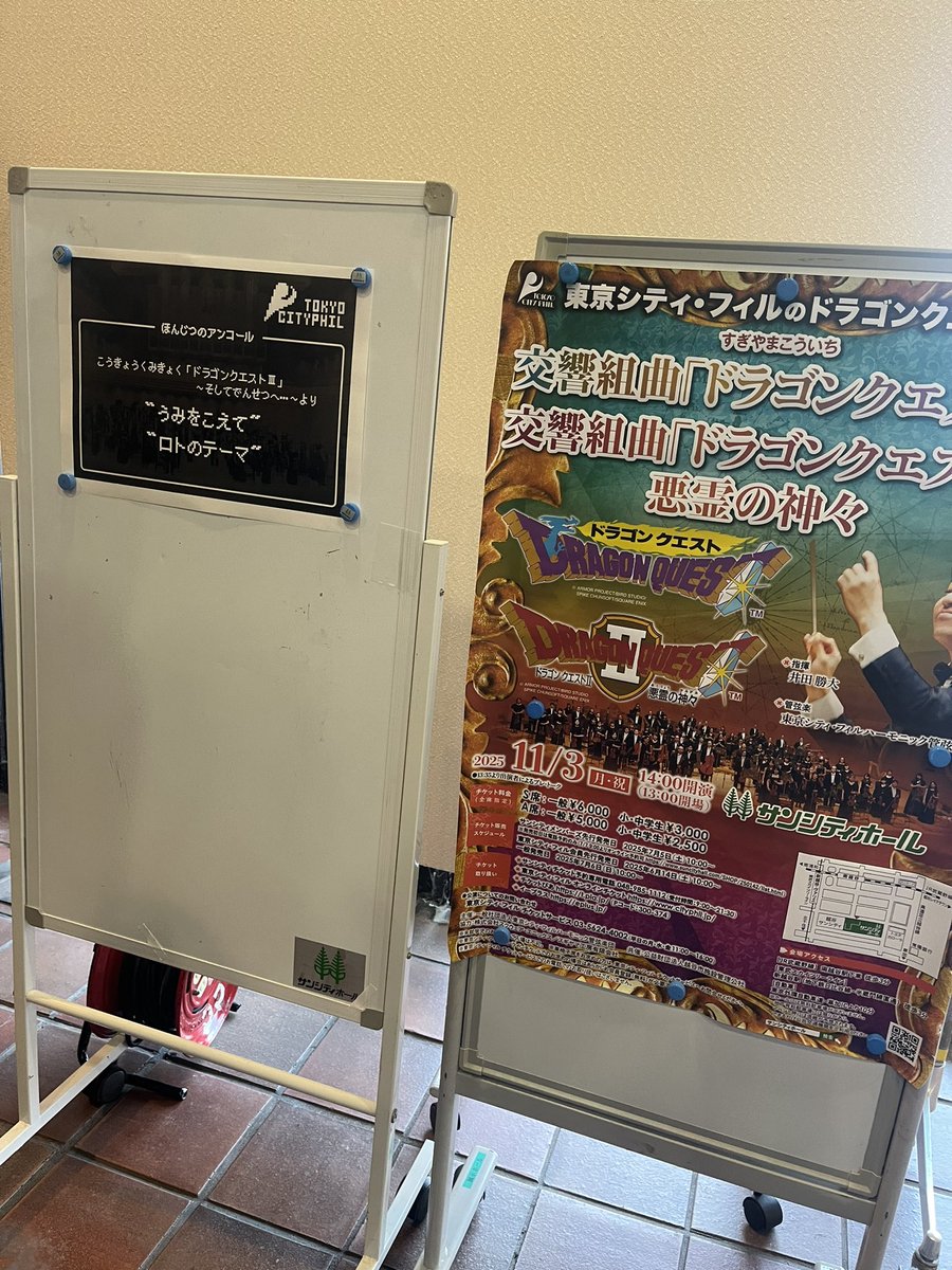 go_albida's tweet image. よかった