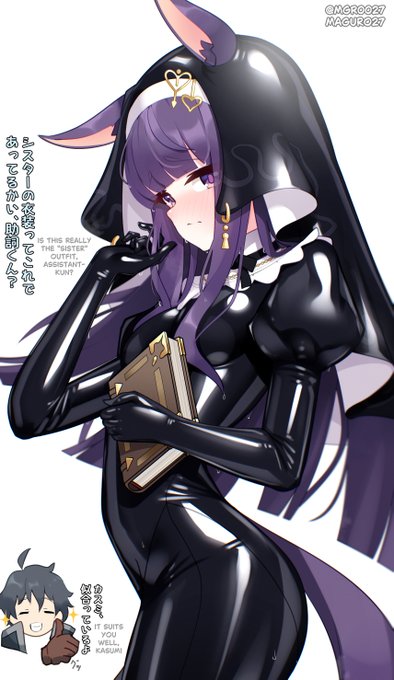 プリコネのカスミちゃん(シスター)