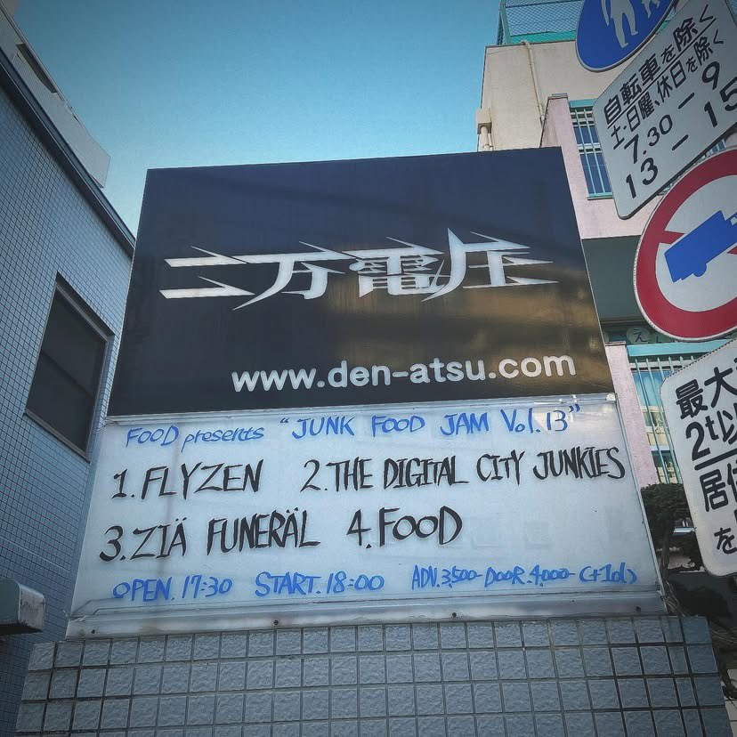 ジャンクジャーナル✢『Unfurling Memories』 ジャンクジャーナル✢『Unfurling Memories』