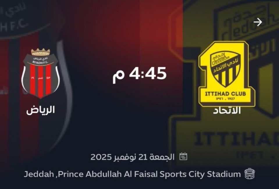 رسالة ✍️ إلى من يهمه الامر :

لماذا الاصرار على لعب #الاتحاد مباراته ضد نادي #الرياض الساعة 04:45 عصرا في #جدة وفي درجة حرارة عاليه جداً وهذا فيه تاثير سلبي على اللاعبين والحضور الجماهيري …

ماذا تريد لجان الاتحاد السعودي لكرة القدم من الاتحاد وجمهوره‼️🤷🏻‍♂️
#الاتحاد_الرياض