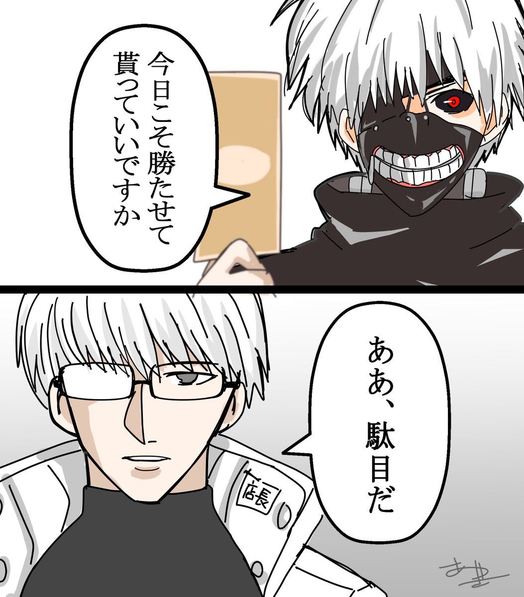 ぬん（ぬんぬぬんぬん）® (@nnnnnnnnnn_uma) / Posts / X