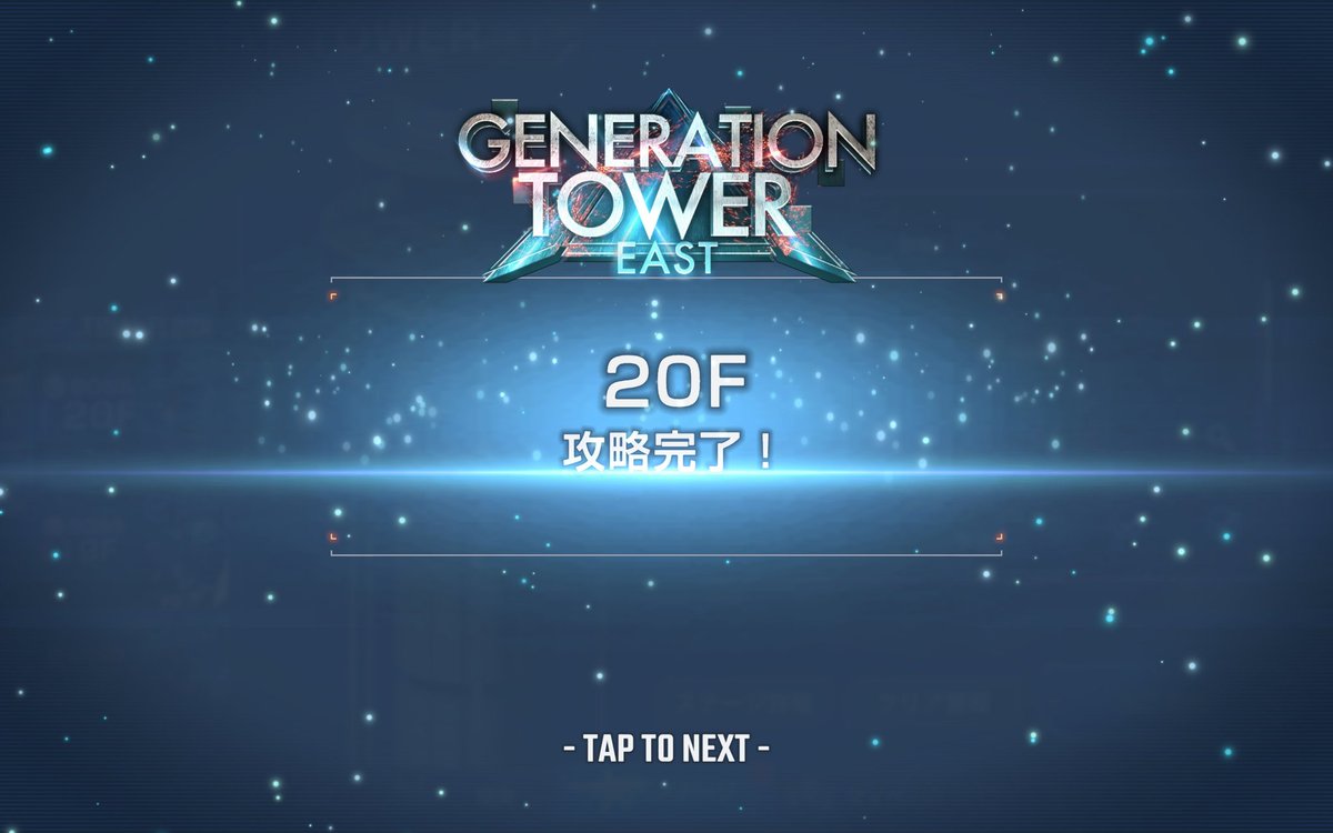 ともみちゃん on X