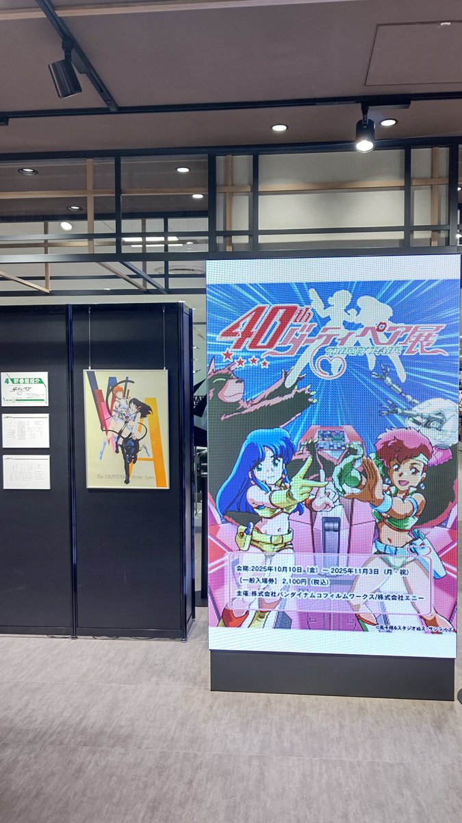 ✩秋桜子✩ 巳巳巳 on X