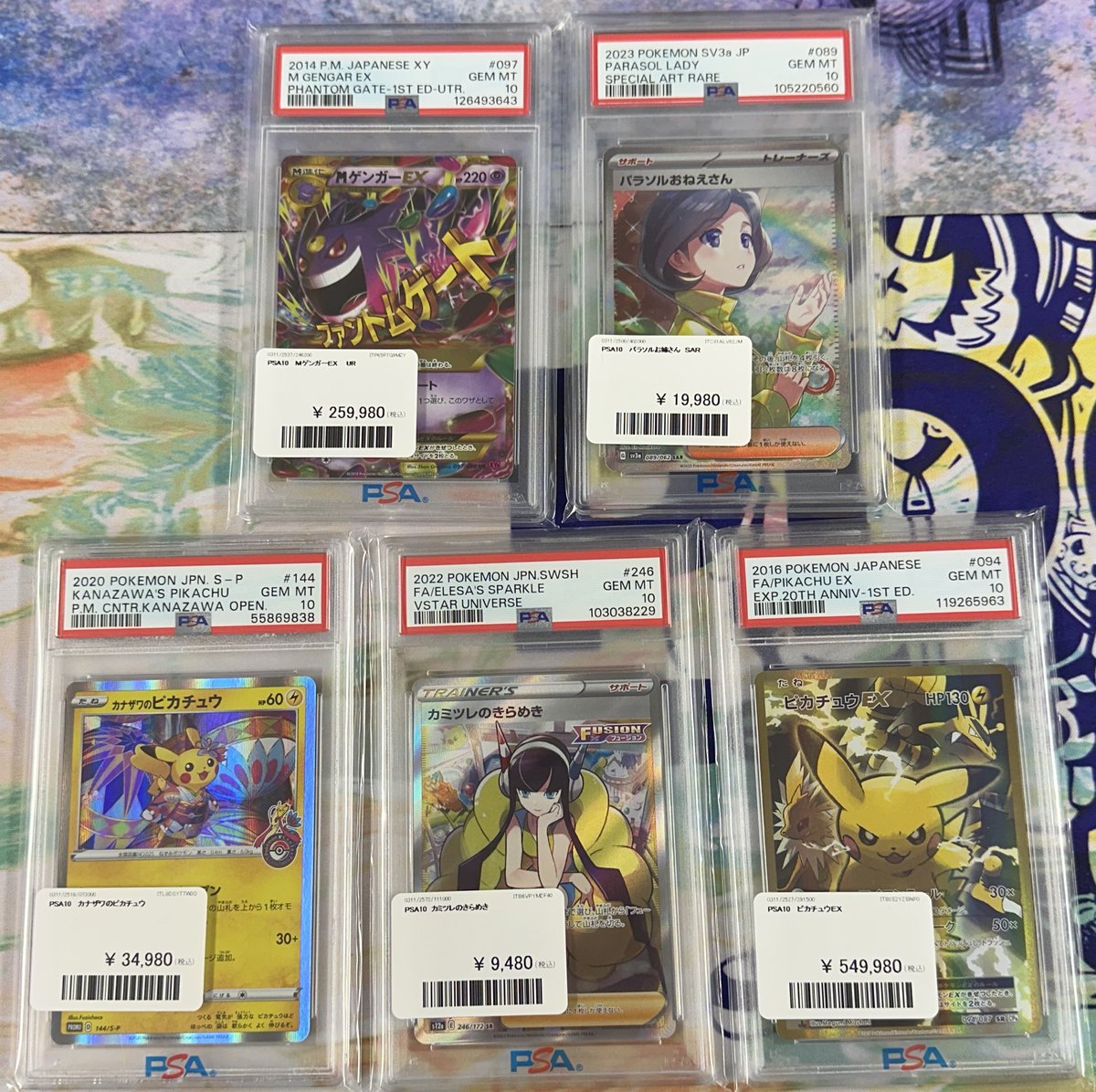 PDG Collector's Shop 秋葉原 on X