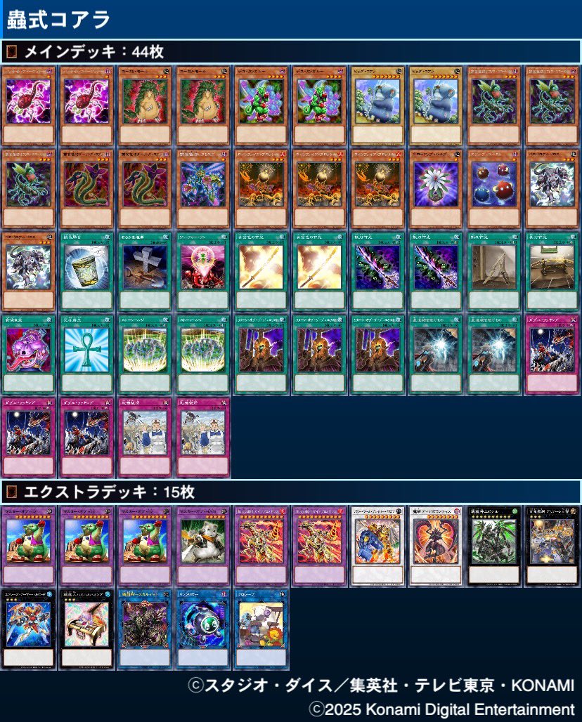 即日発送＆フォロワー様5%オフ❗️ 大会優勝構築　K9VSデッキ② きゃのそる (@baboooooooooon) / Posts / X