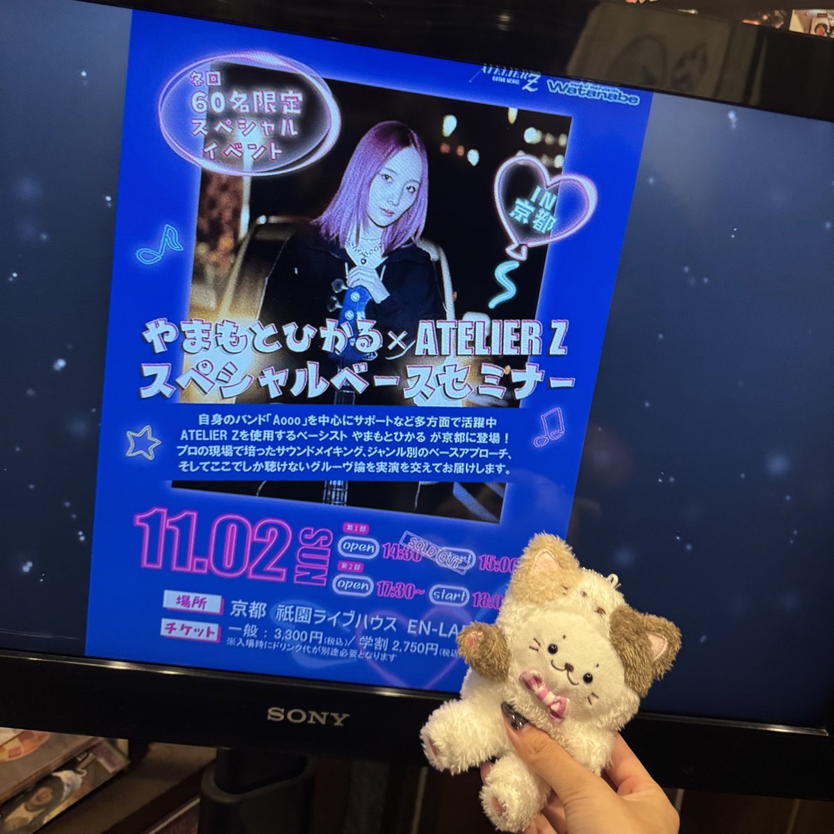 やまもとひかる直筆サイン入り やまもとひかる直筆サイン入り 島村楽器 立川店 on X