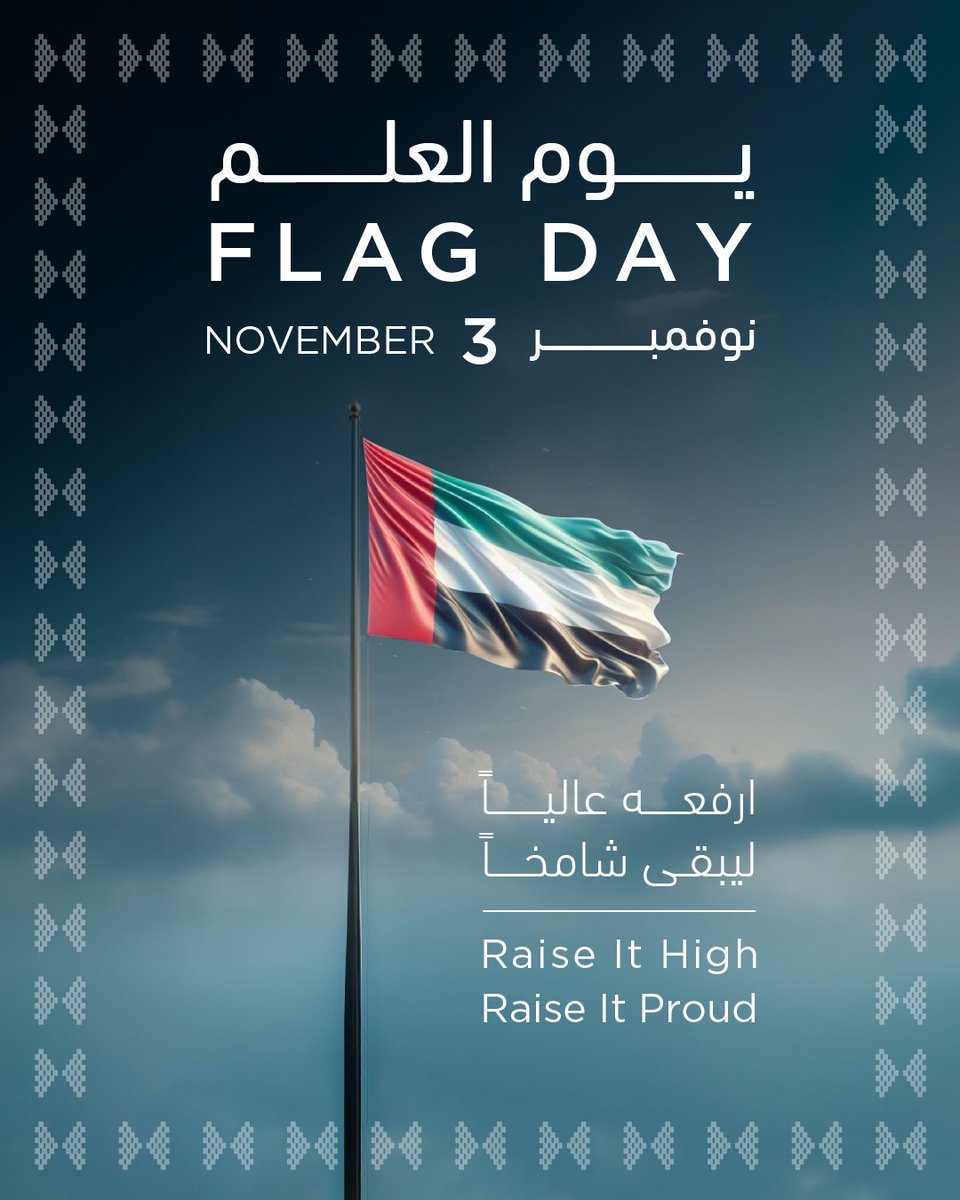 A symbol of our unity.
A reflection of our ambition.
🇦🇪 Happy UAE Flag Day from Multiply Group.

#UAEFlagDay #MultiplyGroup #UAE #AbuDhabi