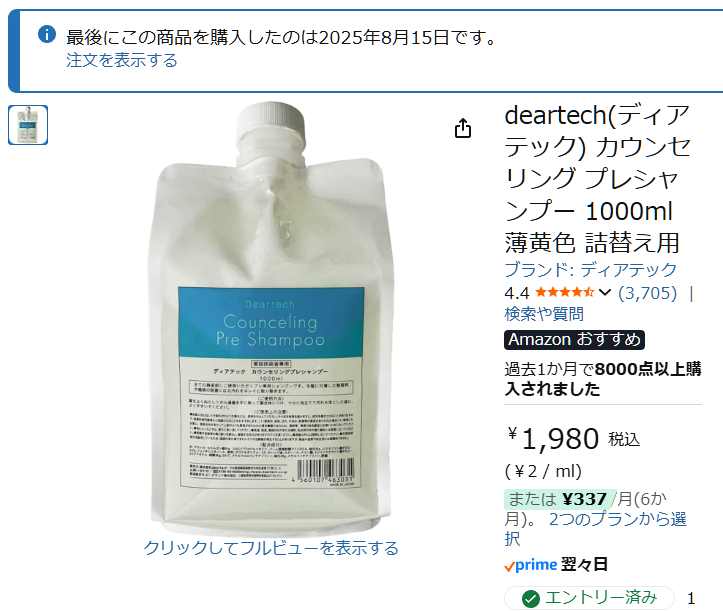 LIN (@LIN1561P) / Posts / X