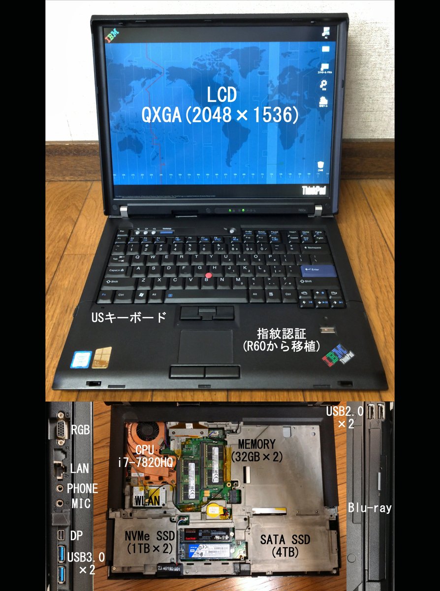 2006年発売のThinkPad R60eにi7-7820HQ搭載の同人マザーを積んだこちらのノート。
7世代なのでWindows 11にアップデートできないと先日ポストしましたが、取り敢えず10の延長サポートを付けました。
メモリも64GBだしSSDも合計6TBで使用に全く問題が無いのに、OS都合で来年現役引退なのは悔しいなぁ…