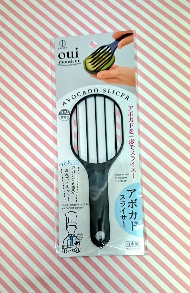 98円ショップライフプラス別府駅店 (@RFuWQTkdM0V4d4L) / Posts / X