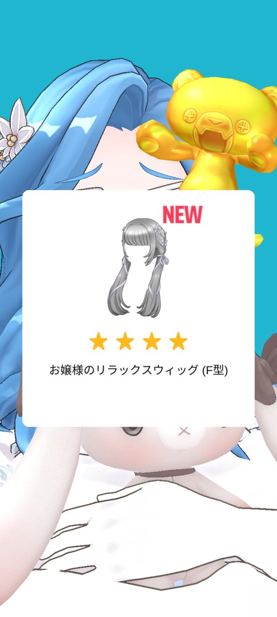 HIKARI •*¨*•.¸¸♬︎♥️ ΔゆうまΔ on X