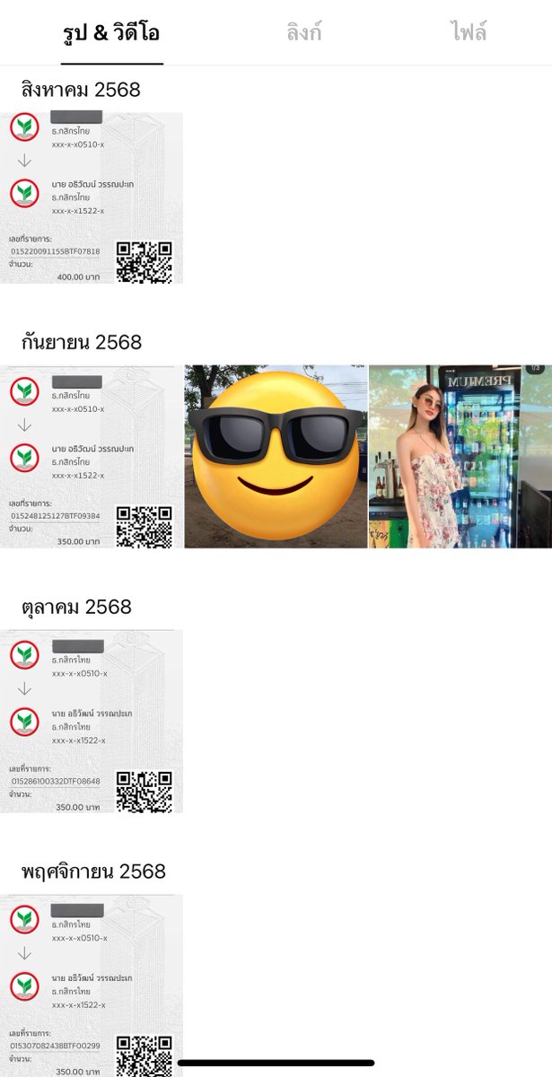 รับงานคอลเช้านี้กับคุณพี่ลูกค้าคนโปรดจากหัวหินจ้าา🦪🐚
บรรยากาศดีๆเหมาะแก่การโดนเย็ดมากๆเลยค่ะ♥️🥰
#รับงานมหาสารคาม #รับงานร้อยเอ็ด 
#รับงานคอลเสียวเปิดกล้อง