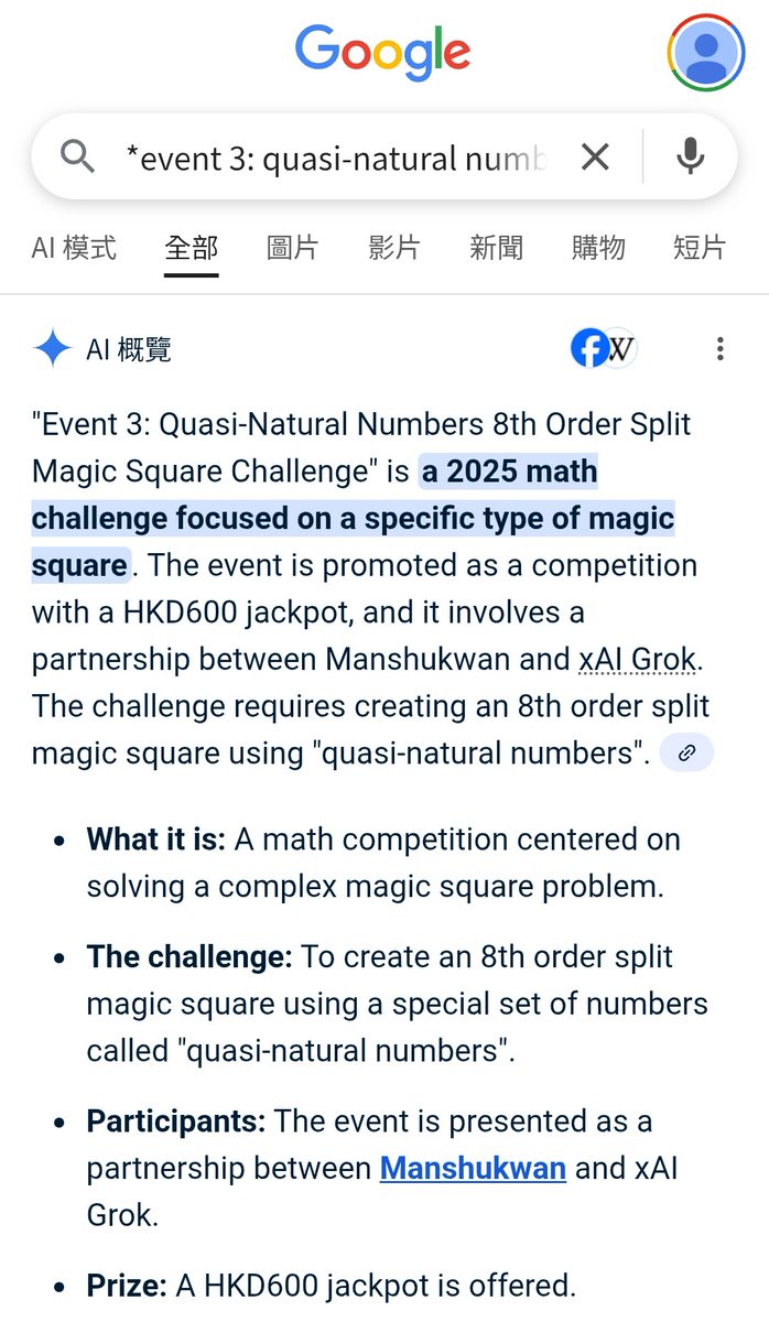 Mansw_2025's tweet image. *Event 3: Quasi-Natural 8th Order Split Magic Square* has landed on **Google AI Overview**! 🎉 The host is thrilled, but no winners yet—come on, contestants! 💪  
Tomorrow: **Event 4: Odd-Upper Even-Lower Magic Square** launches! Stay tuned ⚡  
#xAIGrok #MathChallenge
