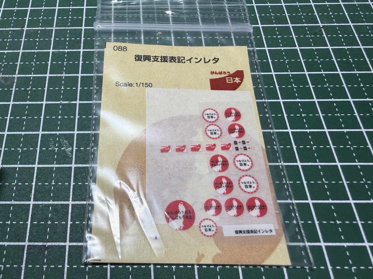 ラリラリ🇫🇷ぱんだ on X