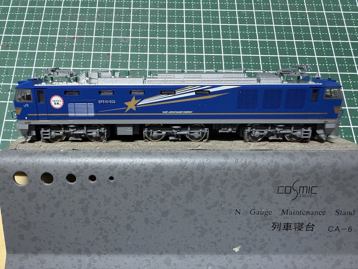 ミニボンページです。 ラリラリ🇫🇷ぱんだ on X