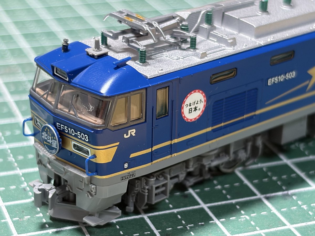 壁飾り　第１輸送隊 ラリラリ🇫🇷ぱんだ on X