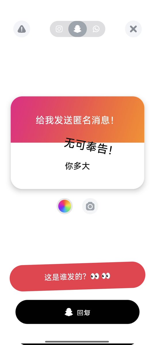 风风风风炎 tweet media