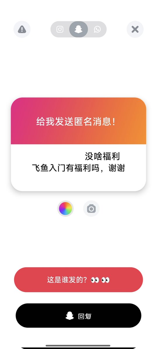 风风风风炎 tweet media