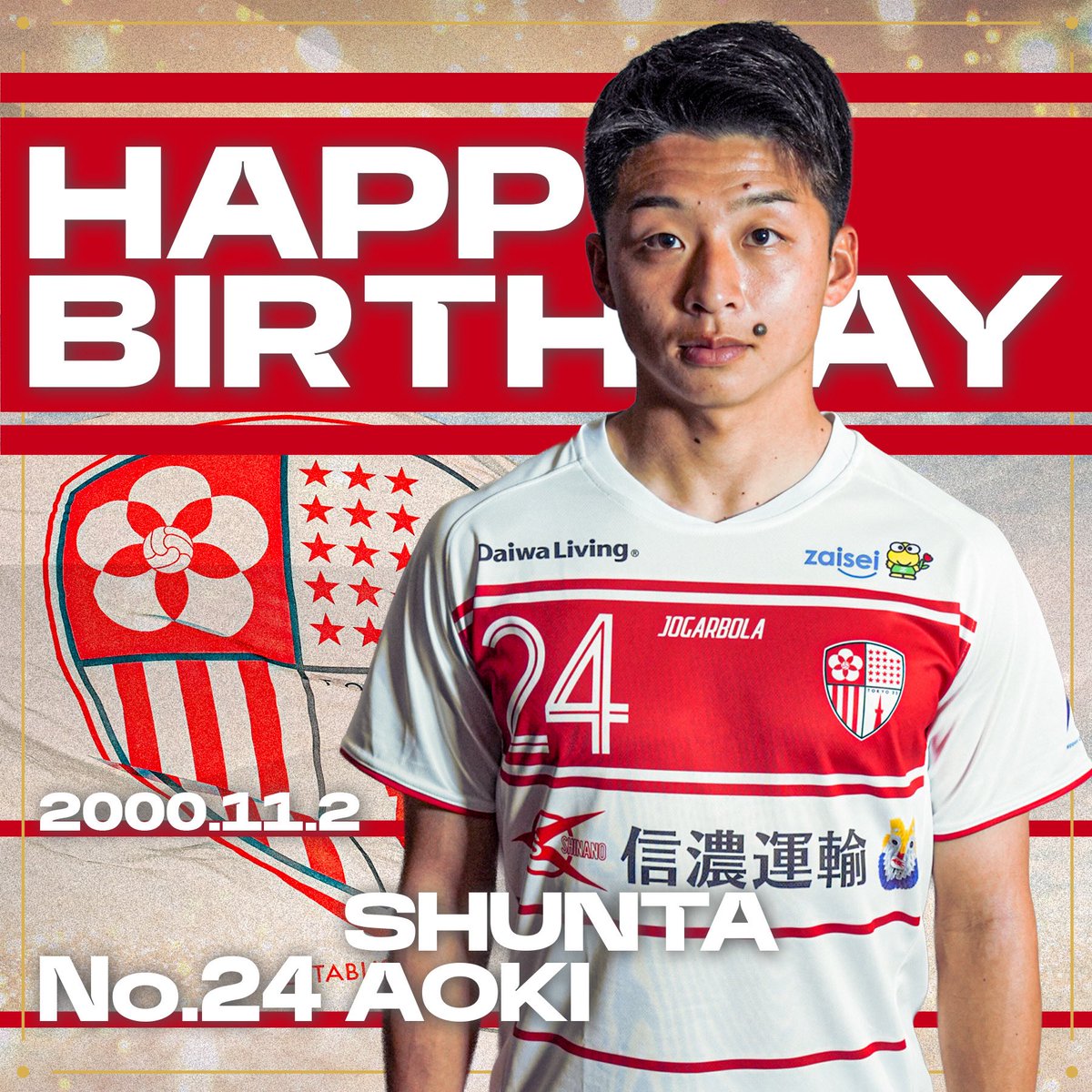東京23FC【公式𝕏】 (@tokyo23official) / Posts / X