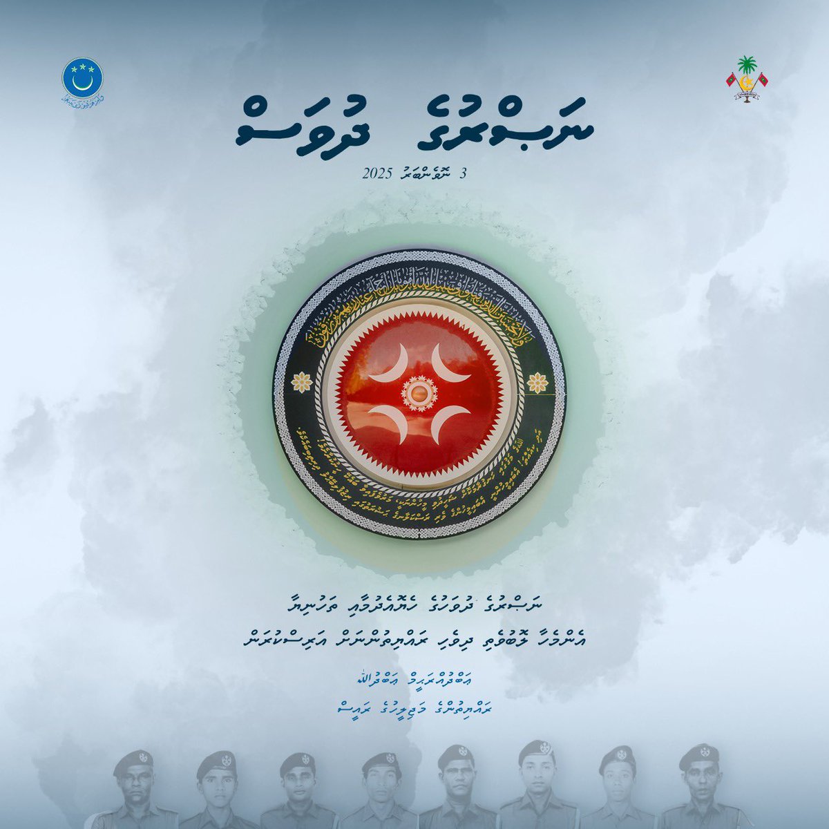 Abdul Raheem Abdulla tweet media