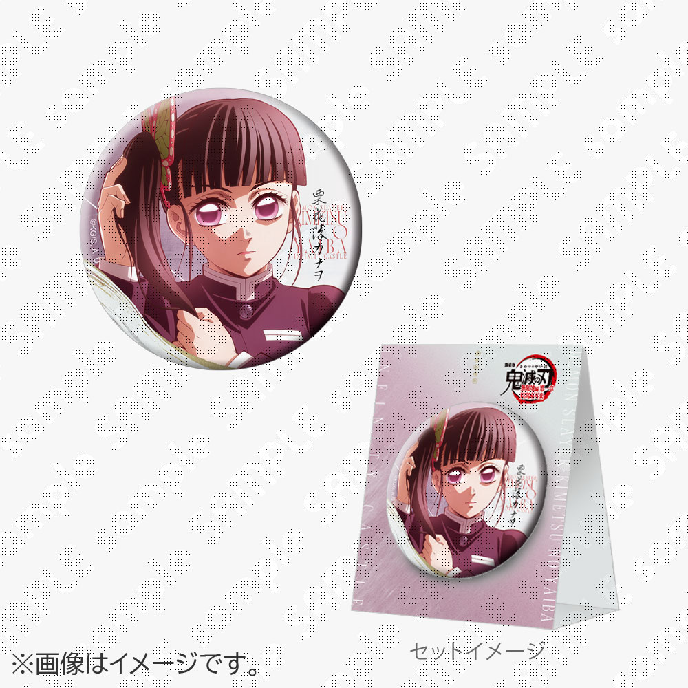 ufotable Cafe Tokyo on X