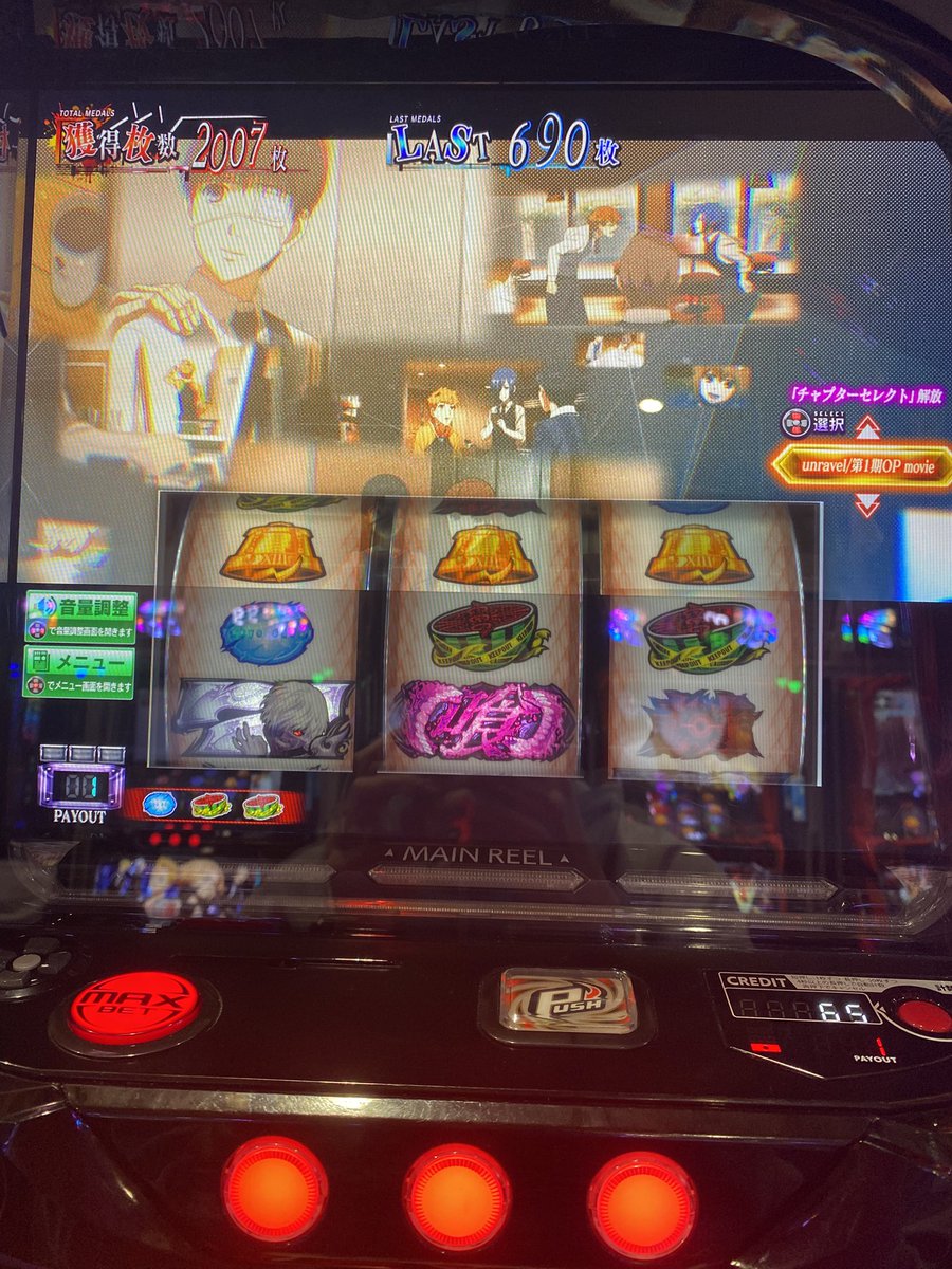 a___cod's tweet image. エンディング行ったぁ