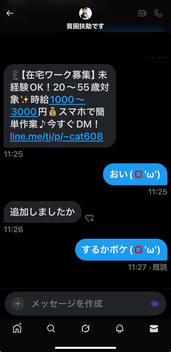 Kevin_T_Costner's tweet photo. @qnqyk16685737 皆さん分かっててからかってるんだと思いますがWWW https://t.co/ceJVfDLhqA