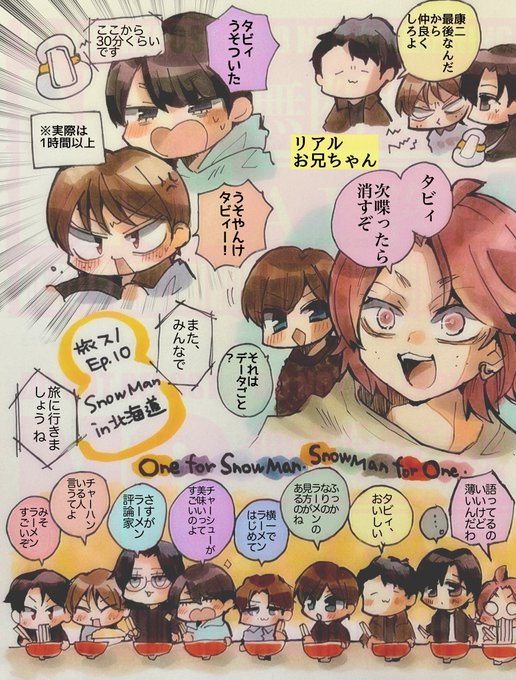 だらたぬ@⛄️📦💜🧡(@612628Ai) さんのマンガ一覧 : 古い順 : 25