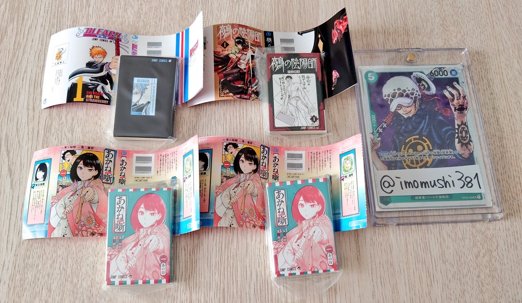 スクイーズ一族参上様⋆͛*͛ ͙͛⋆͛ᐝ·̩͙オーダー品☽︎‪︎.*·̩͙‬ imomushi38 on X