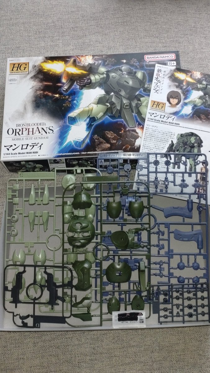 あんちん (@IopBUegMRapE6Ox) / Posts / X