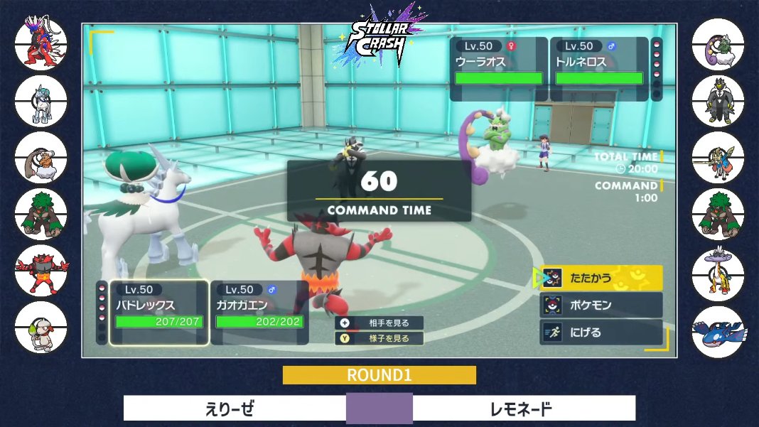 リバティノート on X