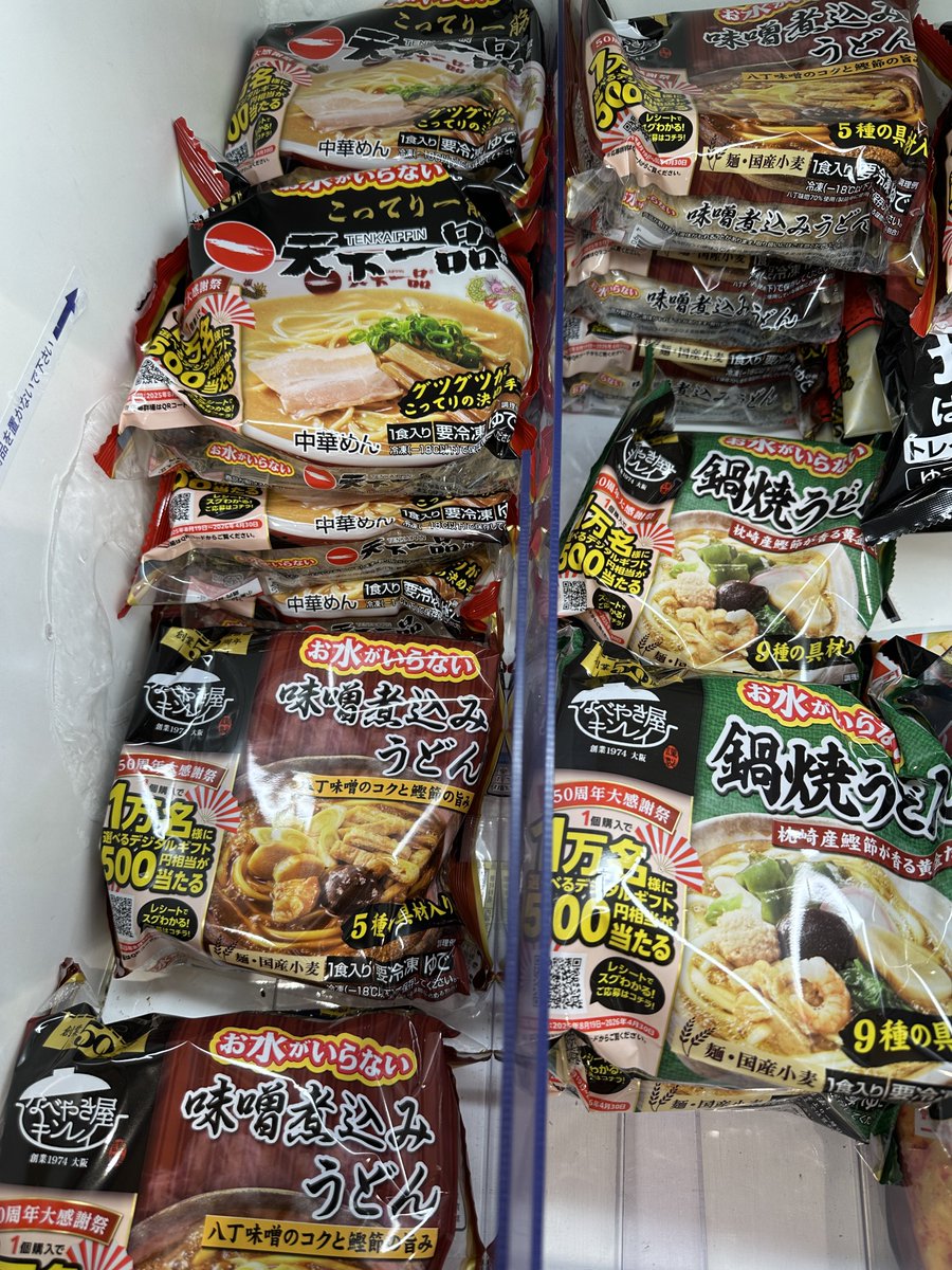 mitsukichi_ppp's tweet image. TOKAI RADIO公開収録
みつ吉とSKE48の愉快な仲間たち！
みつ吉フェスやっちゃうでちょっ！Part３
キンレイ無料招待企画❤️
今日から‼️

みんなぁぁ
絶対申し込んでくれるでちょっ👍
tokairadio.co.jp/program/ske48/…

POP写真撮って拡散是非🙇

#みつ吉フェス #SKE48 #SKE123じゃないよ #TOKAIRADIO #キンレイ